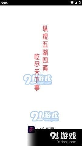 娱乐吃瓜影视大全下载,一站式下载，畅享海量影视资源