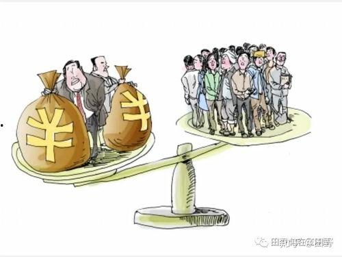 娱乐吃瓜酱贫富差距,从明星富豪到社会反思
