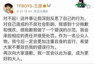 娱乐圈吃瓜爆料王源,从内耗到自我开导，音乐才子的成长之路”