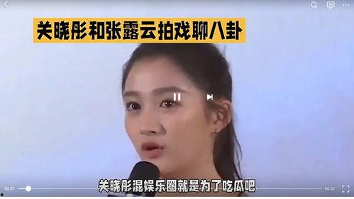 娱乐圈吃瓜聊天,娱乐圈八卦风云录
