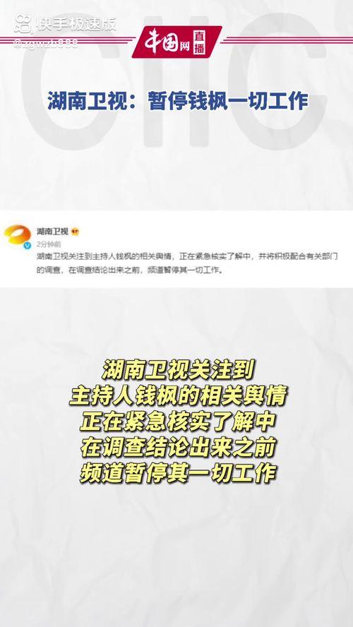 快乐吃瓜娱乐新闻最新,星二代黄多多官宣进圈，杨采钰怀孕引发热议