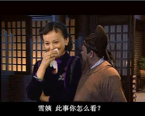 娱乐圈算命吃瓜小说,算命吃瓜背后的秘密世界