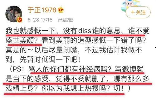 娱乐吃瓜每日更新,明星恋情、新剧开机、综艺笑料一网打尽