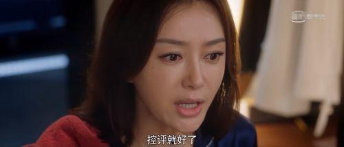 娱乐圈吃瓜熊姐小说在线阅读,揭秘娱乐圈背后的秘密与风云
