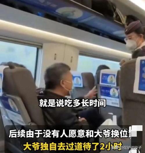 娱乐吃瓜酱高铁上,探寻浙西小县城龙游的独特风味