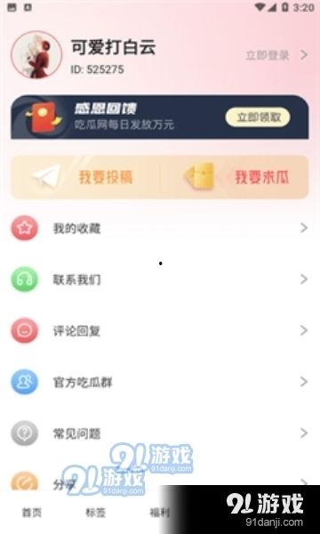 娱乐吃瓜趣闻百度云网盘,吃瓜趣闻大放送，百度云网盘珍藏版