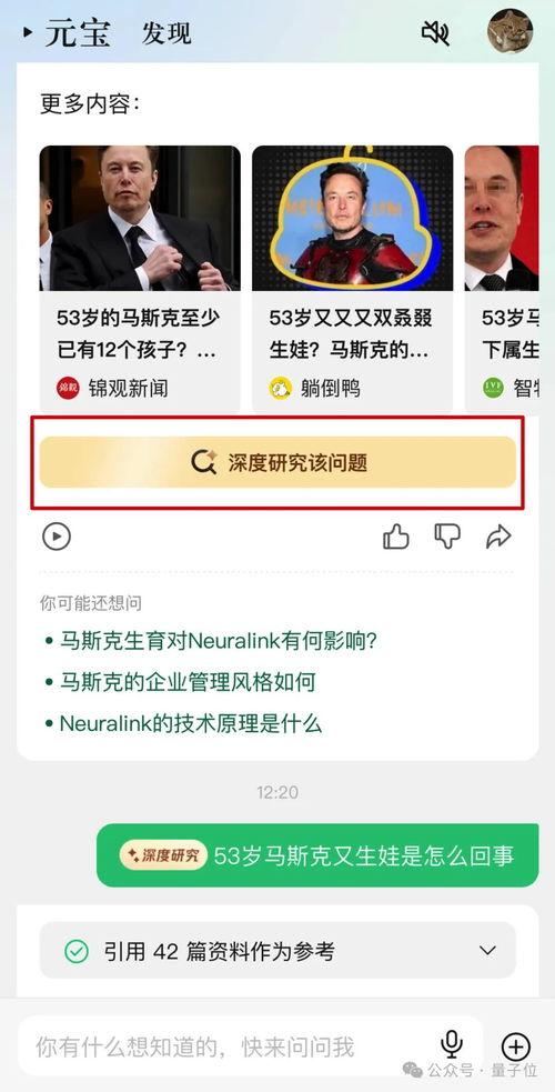 娱乐吃瓜趣闻百度云网盘,吃瓜趣闻大放送，百度云网盘珍藏版