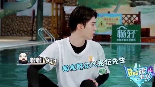 吃瓜鹅娱乐速报范丞丞,吃瓜鹅娱乐速报揭秘幕后故事