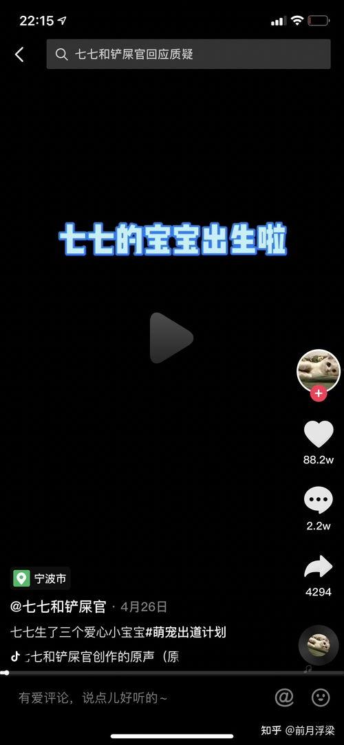 抖音吃瓜娱乐博主,带你领略网络红人的魅力与争议