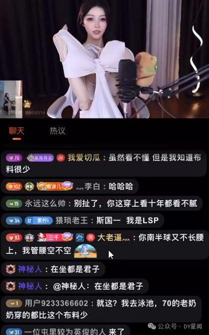 吃瓜娱乐 主播有哪些,当红主播大盘点