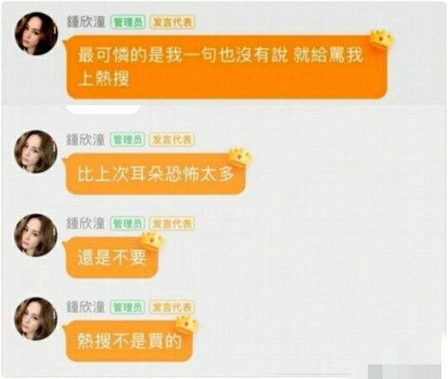 吃瓜q群娱乐圈,一场场精彩纷呈的“瓜”事