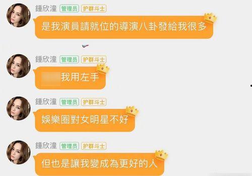 吃瓜q群娱乐圈,一场场精彩纷呈的“瓜”事