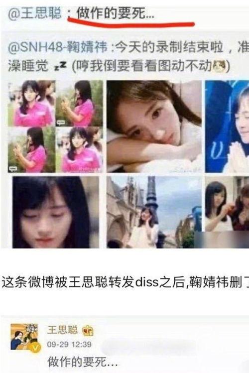 娱乐圈吃瓜神图,明星幕后真相大曝光