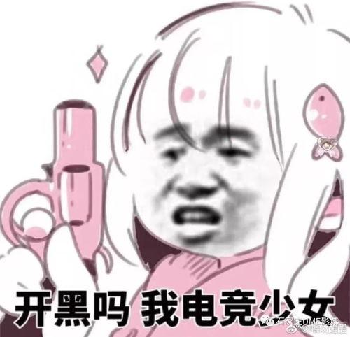 娱乐吃瓜酱表情包女孩,萌态十足，笑点满满