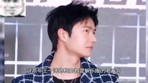 娱乐吃瓜酱少爷是谁,他是谁？在娱乐圈有何影响力？