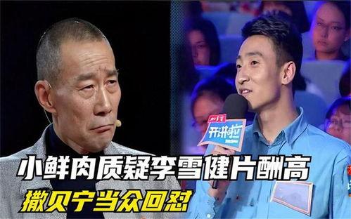娱乐新闻吃瓜,揭秘明星们的最新八卦事件