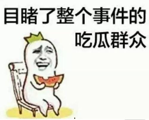 娱乐吃瓜外婆羊羊,娱乐吃瓜界的“羊羊女神”
