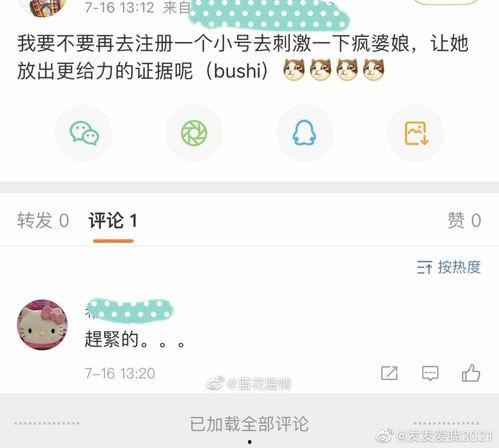 吃瓜娱乐圈网站,揭秘吃瓜网站背后的真相