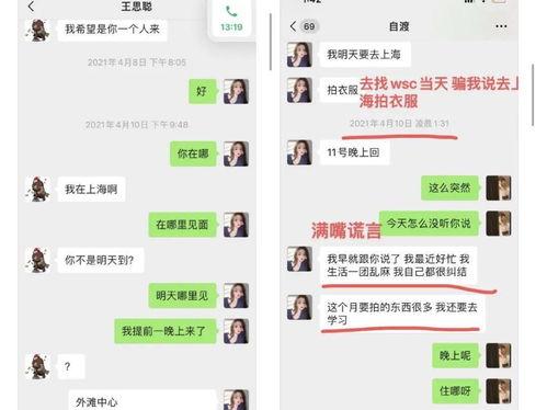 娱乐随拍吃瓜八卦图,随拍揭秘明星私生活八卦瞬间