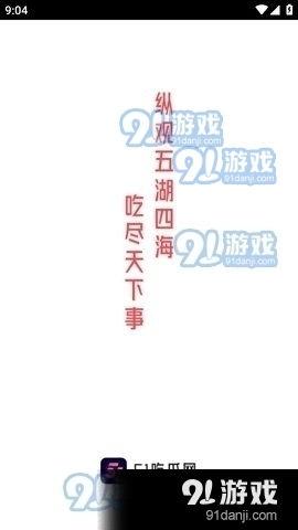 娱乐吃瓜博主文案,吃瓜博主带你领略幕后风云