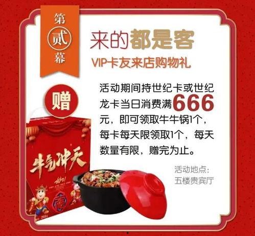 娱乐吃瓜酱礼品,揭秘明星私藏美食，带你领略明星同款美味！