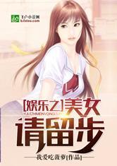 娱乐吃瓜姐郁可唯小说免费阅读,揭秘明星背后的故事