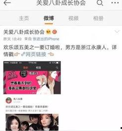 吃瓜搞笑娱乐圈小说,娱乐圈的甜蜜陷阱