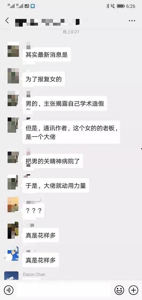 吃瓜鹅娱乐视频,揭秘娱乐圈幕后故事，带你领略明星真实生活