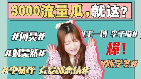 韩国最新娱乐圈吃瓜事件,神秘恋情曝光，明星A与B的甜蜜秘密引热议