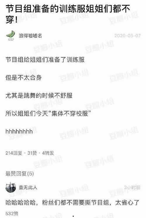 娱乐吃瓜酱谐音歌词完整版,揭秘谐音歌词背后的趣味与魅力