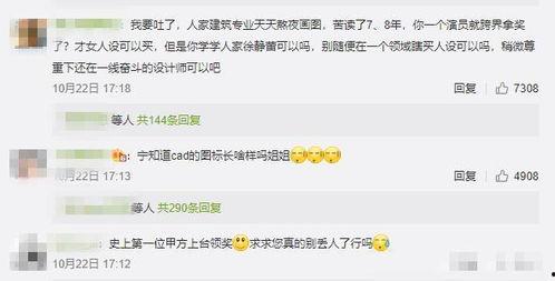 娱乐吃瓜酱号原来是谁的,娱乐吃瓜酱号背后的神秘人物