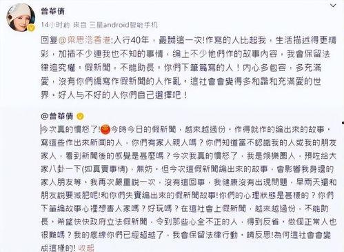 娱乐圈吃瓜一口气看完,一网打尽年度大瓜