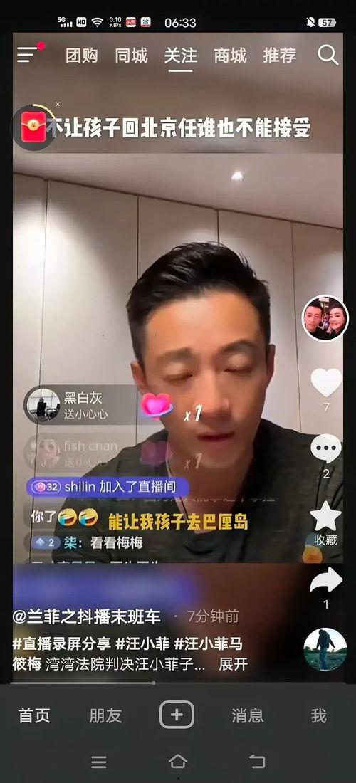 娱乐圈吃瓜视频号,吃瓜视频号带你领略幕后风云