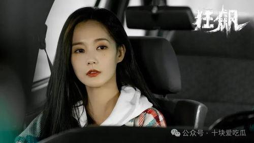 娱乐吃瓜酱狂飙,揭秘娱乐圈背后的疯狂故事