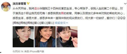 导演娱乐吃瓜直播,娱乐圈幕后那些吃瓜瞬间