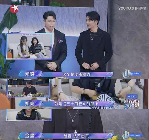 娱乐圈吃瓜二人组,揭秘明星幕后故事