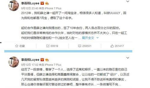 娱乐圈本周最新吃瓜事件,明星恋情、绯闻、新作品一网打尽！