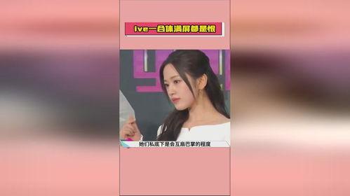 娱乐吃瓜酱不在意,漫不经心看娱乐圈风云变幻