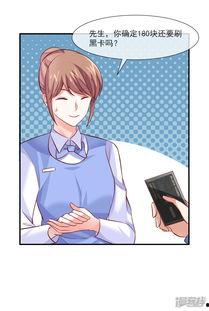 吃瓜娱乐圈漫画完整版,揭秘明星幕后故事，漫画版完整版大揭秘