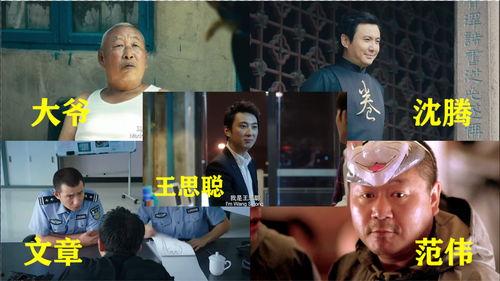 娱乐吃瓜酱电影预告