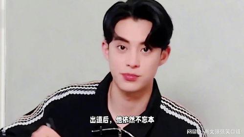 娱乐吃瓜王鹤棣微博,揭秘娱乐圈幕后故事