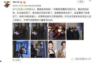 娱乐吃瓜高个子是谁啊视频